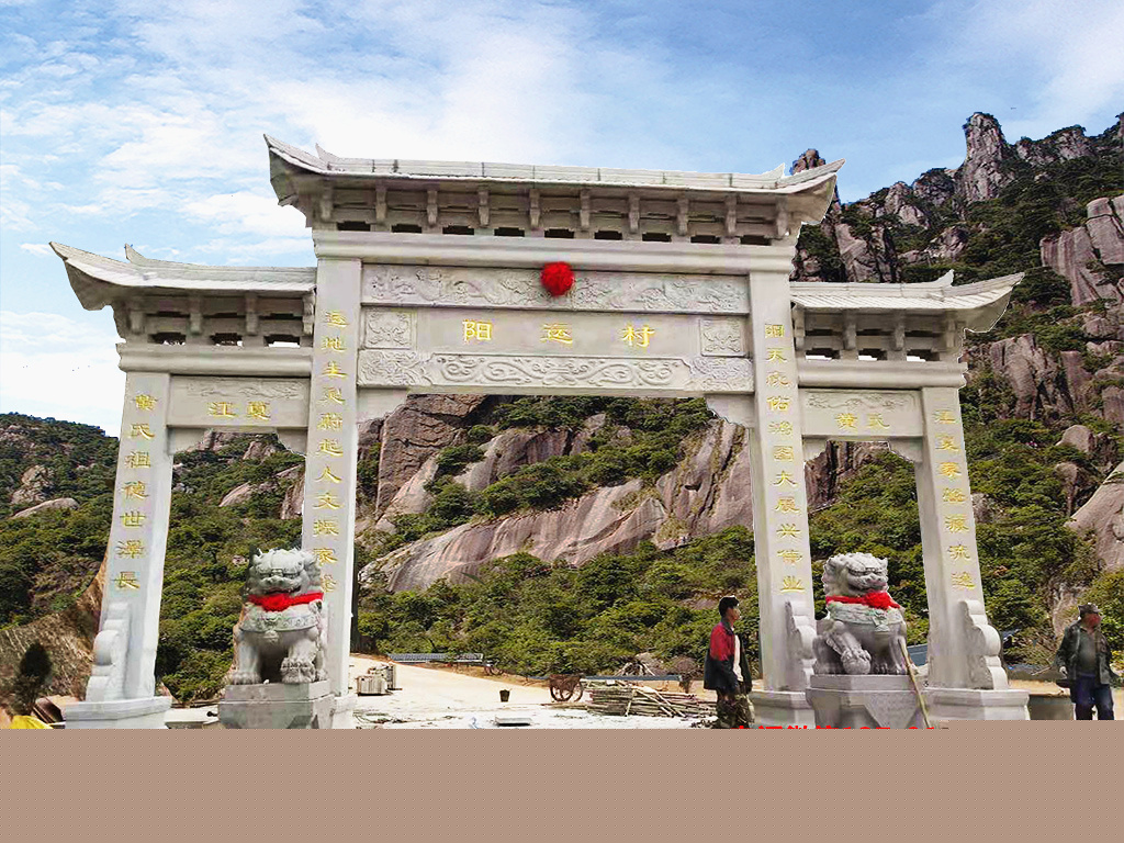家族祠堂牌坊