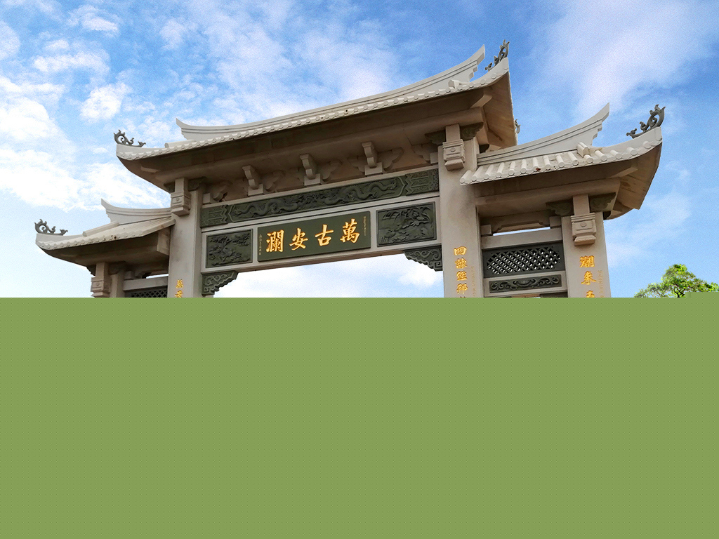 農村門樓