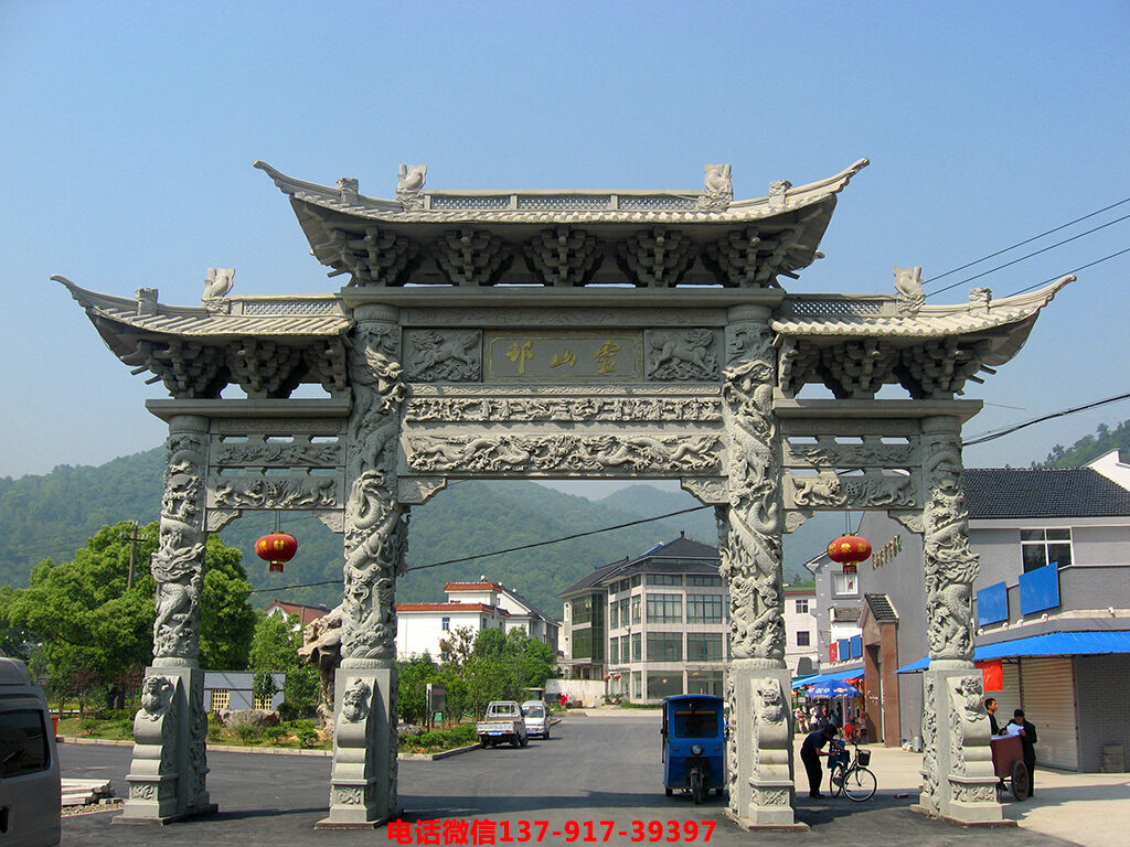 古鎮入口石門樓