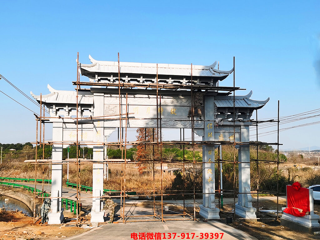 農村寨門牌坊