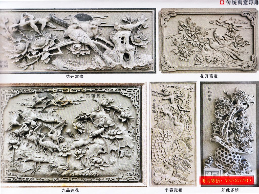 湖南文廟浮雕_道教石雕壁畫設計制作