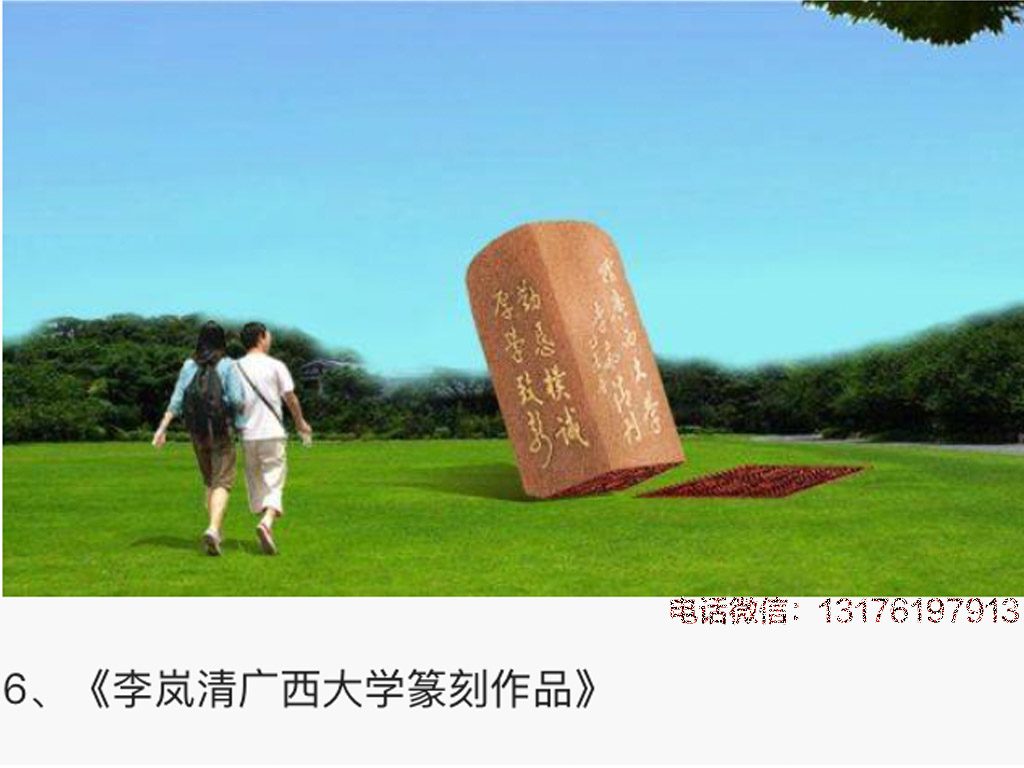 校園文化浮雕設計圖-學校壁畫雕塑圖片大全集