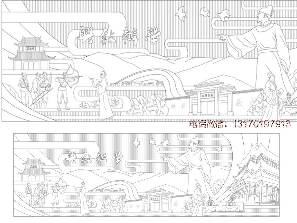 中小學校園浮雕壁畫內容設計方向