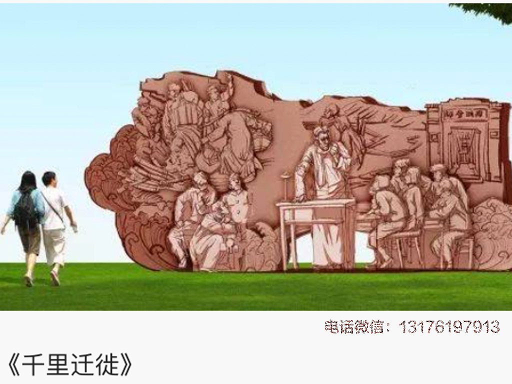 校園文化浮雕設計圖-學校壁畫雕塑圖片大全集