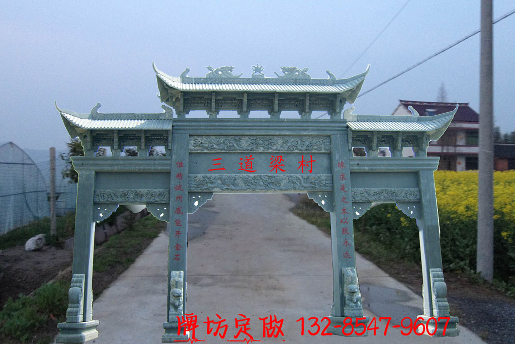 大門牌坊尺寸多少合適？農村大門牌坊規格尺寸