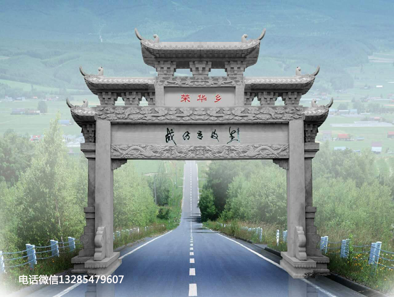 農村祠堂大門牌坊圖片大全