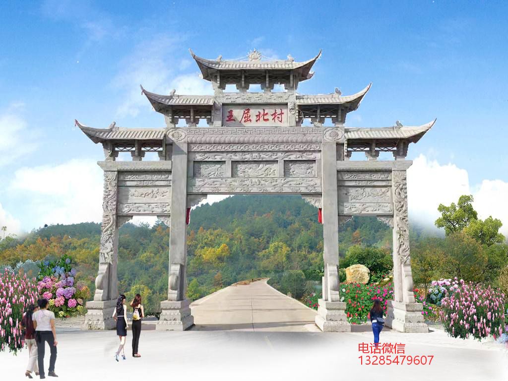村口牌坊特色構建造型與石雕大門批發圖片