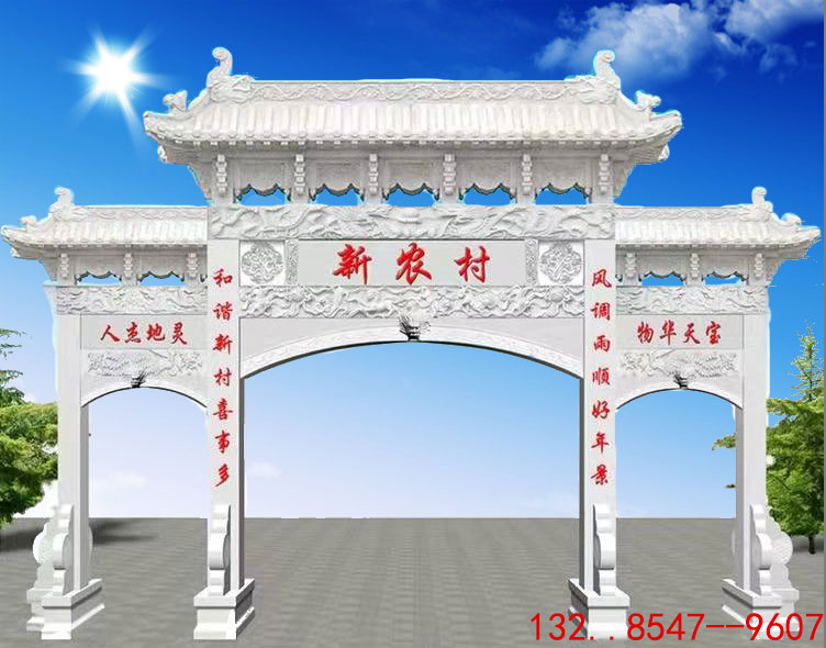 新農村石雕大門樓