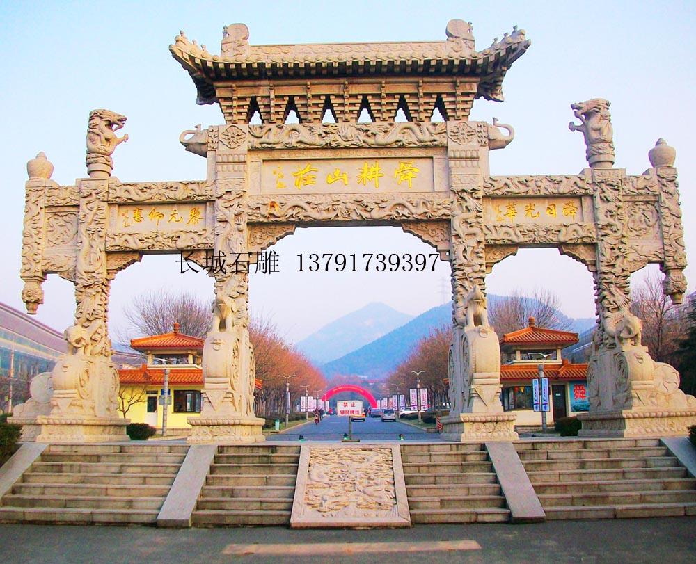 石雕牌坊、石牌坊