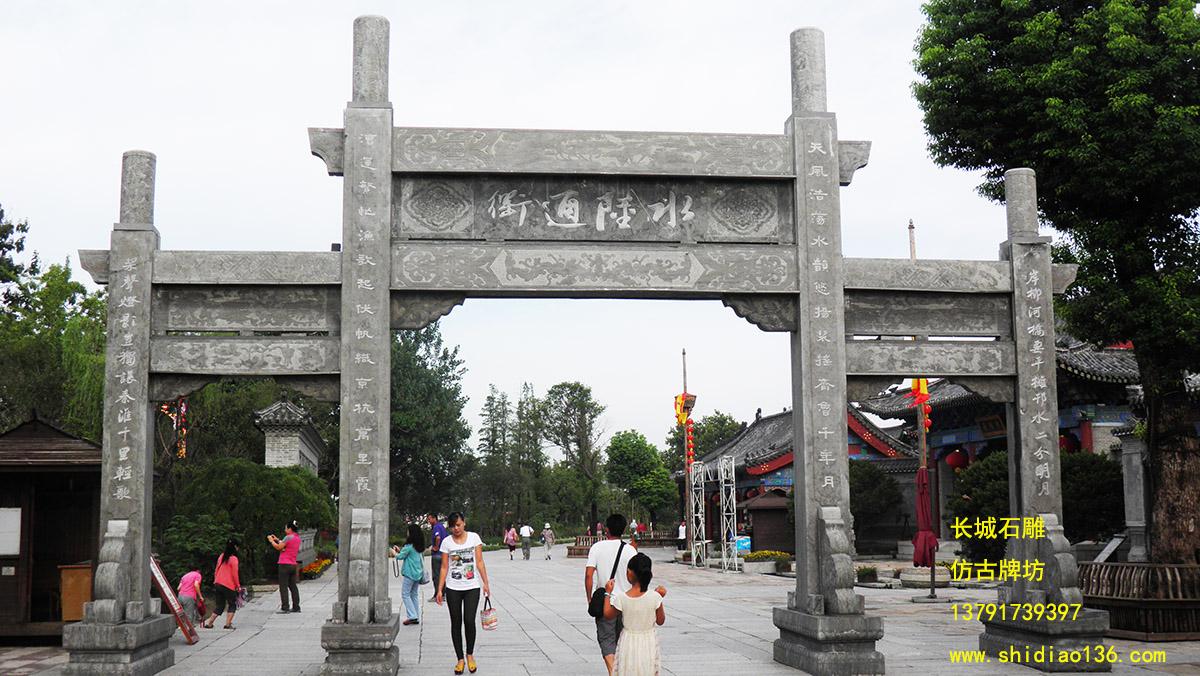 誠然，這兩個傳說并不一定真的實有其事，但它們卻真實地表達了人們珍視這座“節動天褒”坊.認為這座“節動天”石雕牌坊是寶貴的歷史遺產，入是不可襄讀、不可侵犯的，誰破壞它、損害它，就必定會遭到懲罰。