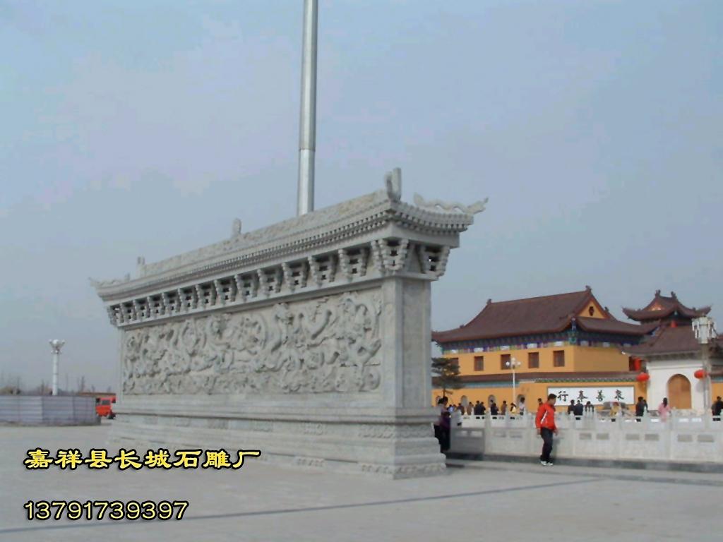 浮雕九龍壁