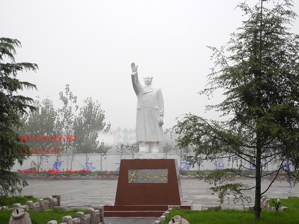 石雕毛澤東，景觀石雕，