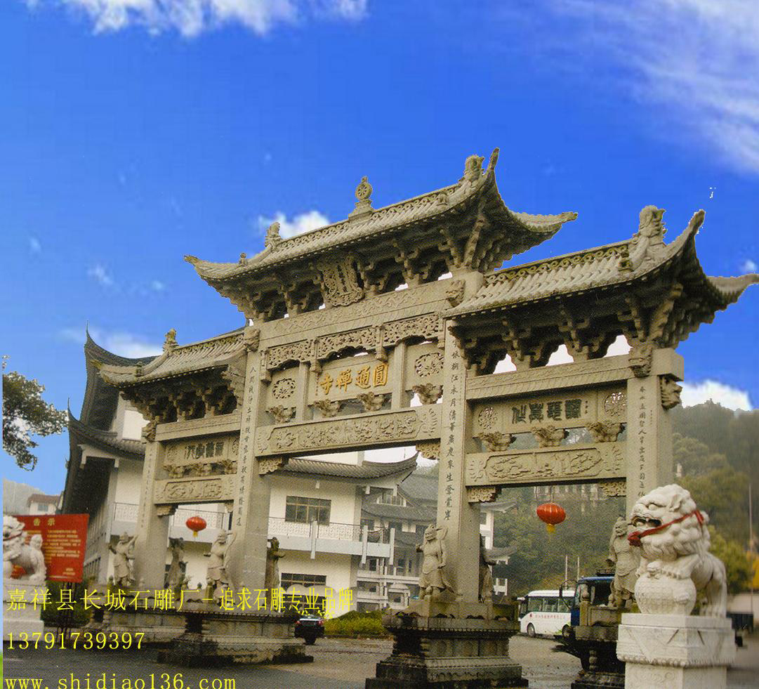 石雕牌坊、牌坊