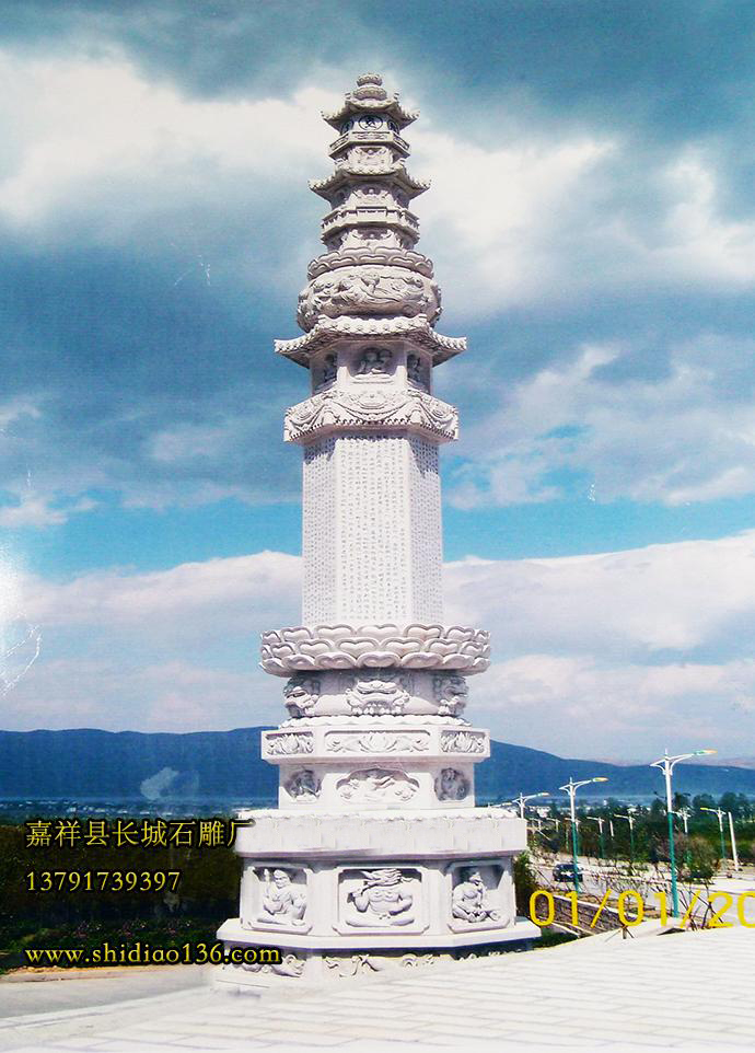 石塔，風水塔，寶塔，舍利塔