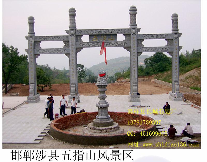 石雕大門，石雕山門