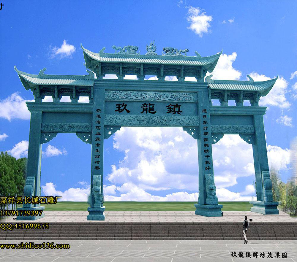 村莊石牌坊，風景區石雕牌坊，寺院山門石牌坊