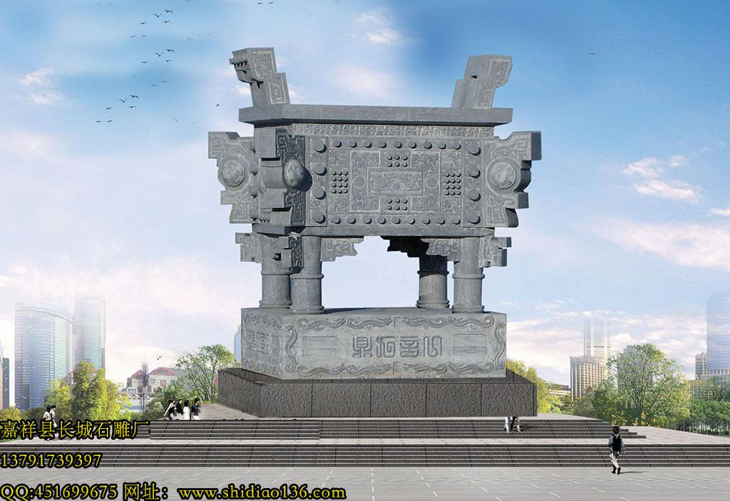 石鼎,鼎是我國青銅文化的代表。鼎在古代被視為立國重器，是國家和權力的象征。直到現在，中國人仍然有一種鼎崇拜的意識，