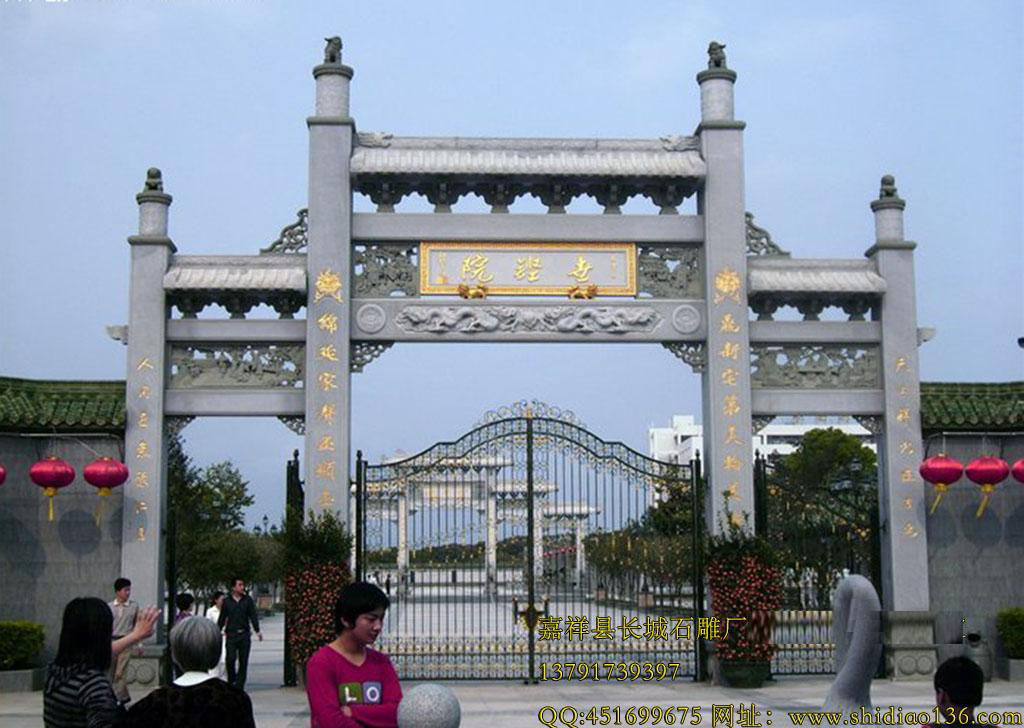 牌坊，風景區石雕牌坊