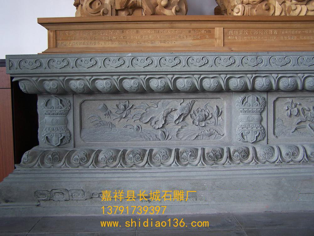 古建須彌座圖片樣式大全