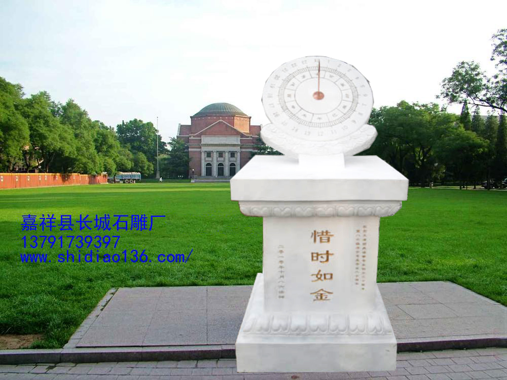 漢白玉日晷在古代亦有與日月同行之謂，是皇權的象征，取其與時俱進之意，玉既為天下至美之物，也是極具價值的藝術珍藏品。