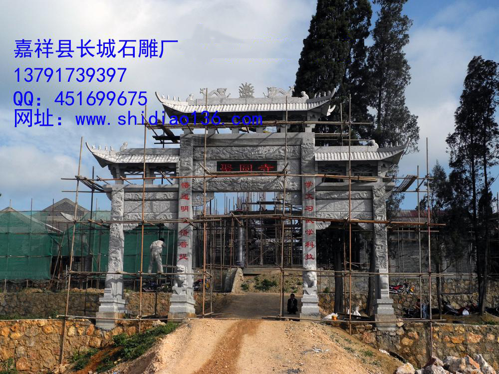 我國現存石雕牌坊銘文顯示，主持牌坊修建的達官顯宦、社會名流多有留名。建坊往往要請達官貴人、顯赫名流題寫對聯、銘文。由于刻入石頭即可不朽，所以從一品頂戴，到鄉間小儒，都樂意將自己的名字寫上牌坊。