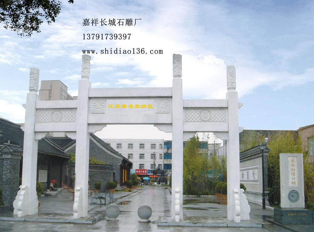 石牌坊，石牌樓