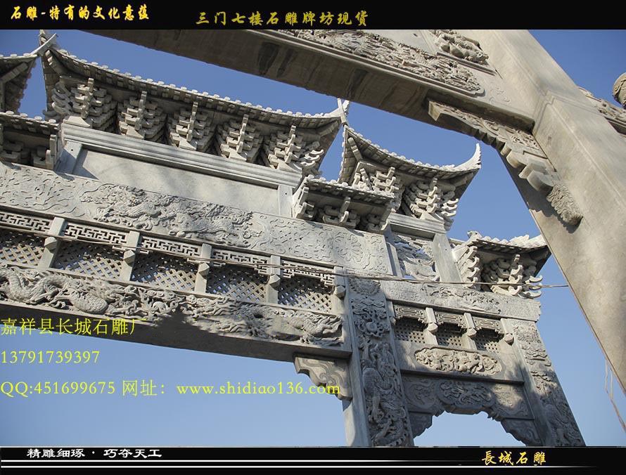 石牌坊，石雕牌樓