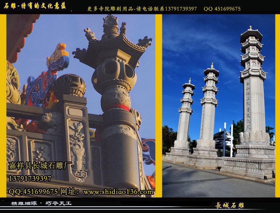 石雕佛塔，石經幢雕刻