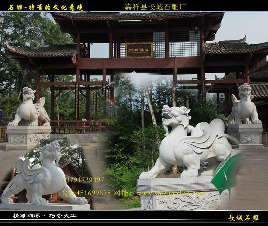 聚財貔貅，轉運皮休