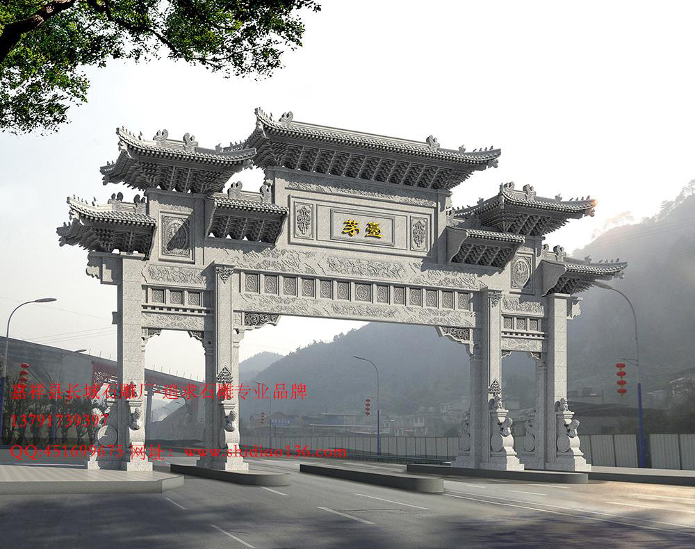 茅臺鎮石牌坊，石雕牌樓設計效果圖