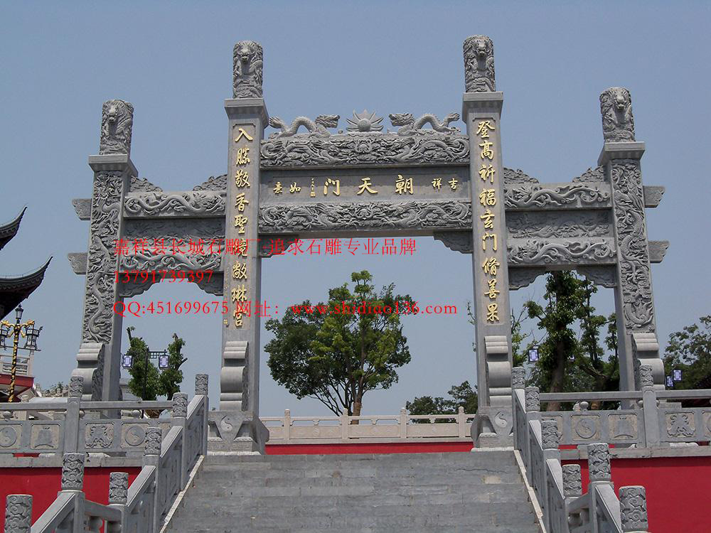 石雕牌坊，牌樓