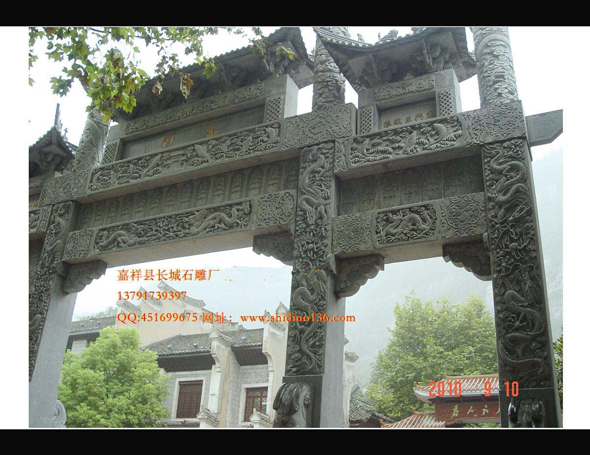 石牌坊、牌樓牌坊
