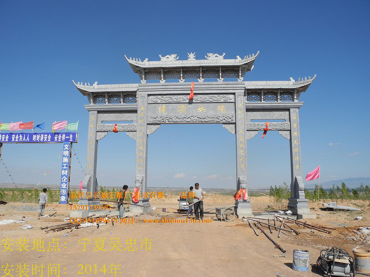 石牌樓，石雕牌坊，石雕牌坊,山門石雕