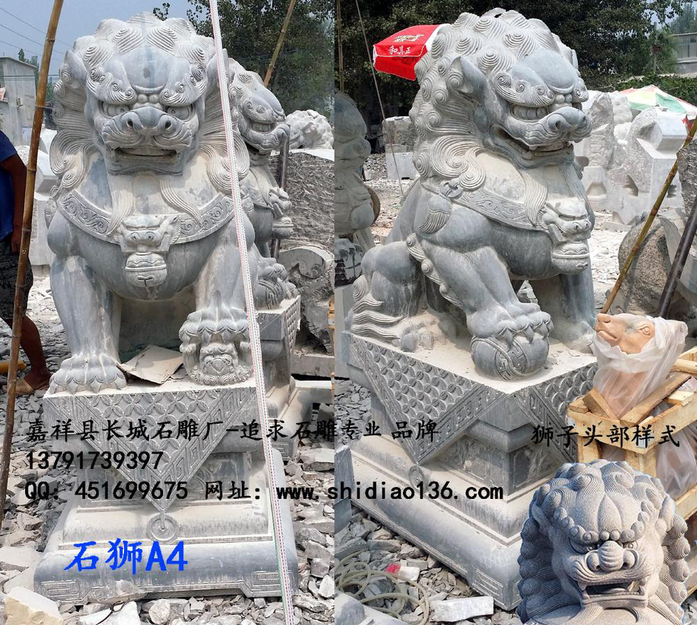 獅子石雕、石獅子