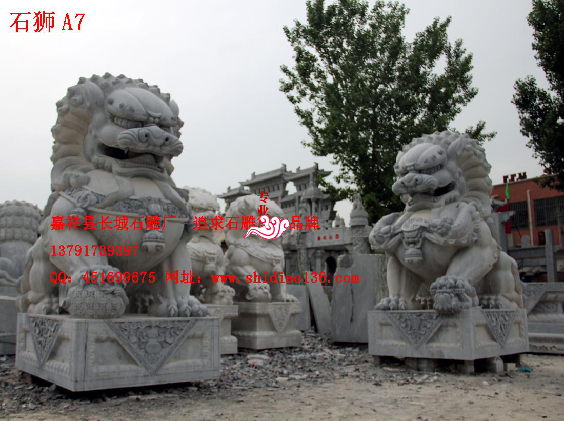 石獅子、獅子雕刻