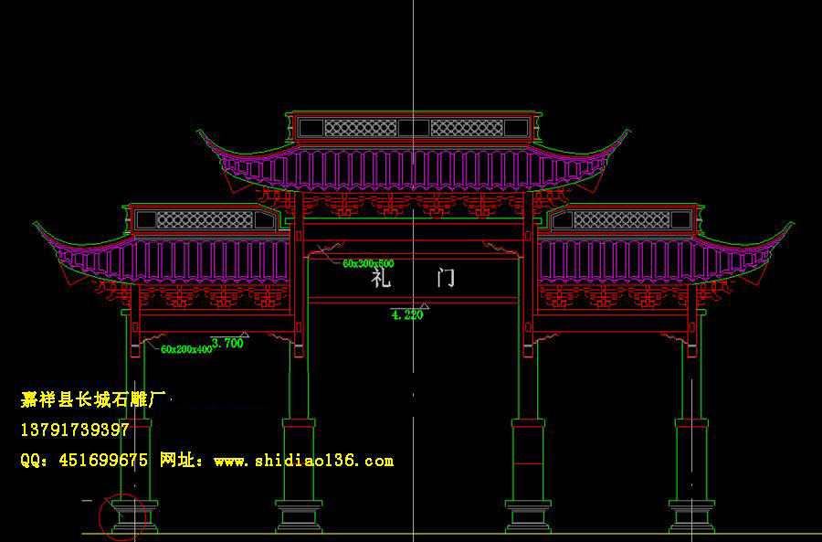 石牌坊、牌坊