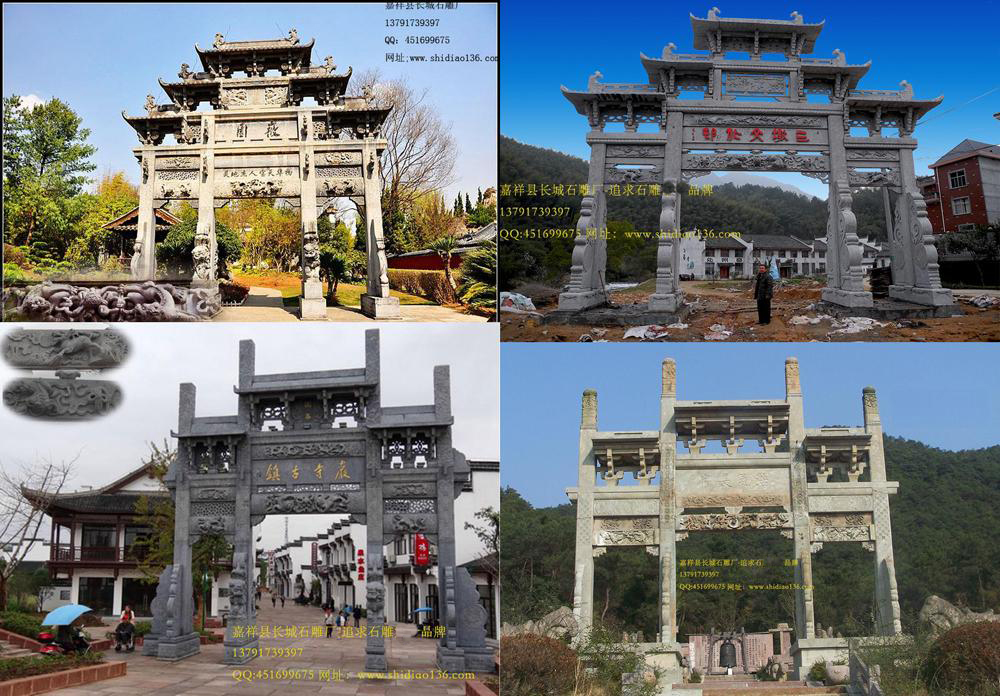 石牌坊、牌坊