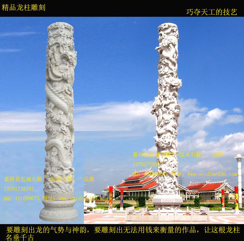 龍柱雕刻、龍柱制作