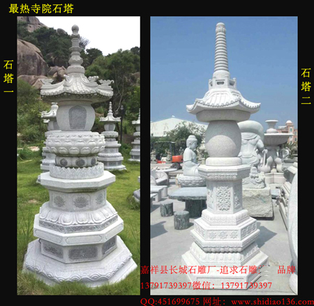 寺院佛塔的作用及構造