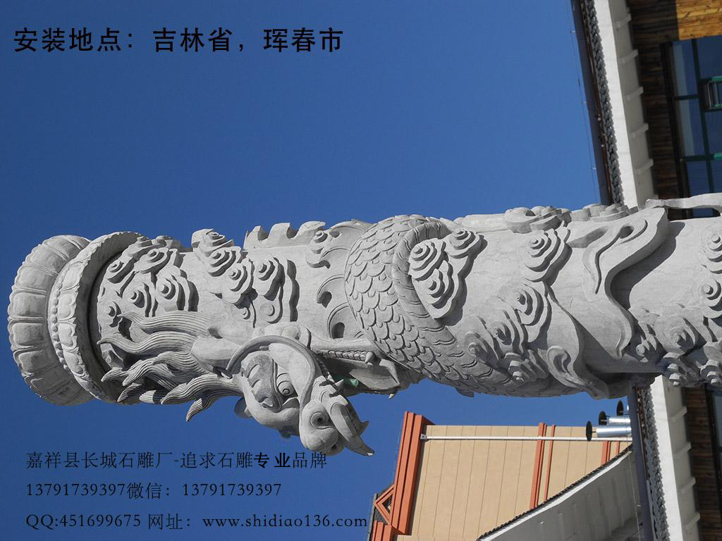 龍柱中的龍頭雕刻圖片