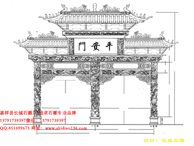 牌坊價格怎么預算