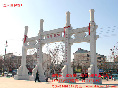陵園牌坊造價在多少左右呢