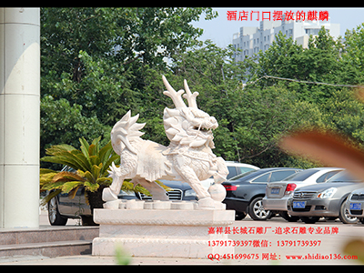 門口放麒麟石雕有什么作用