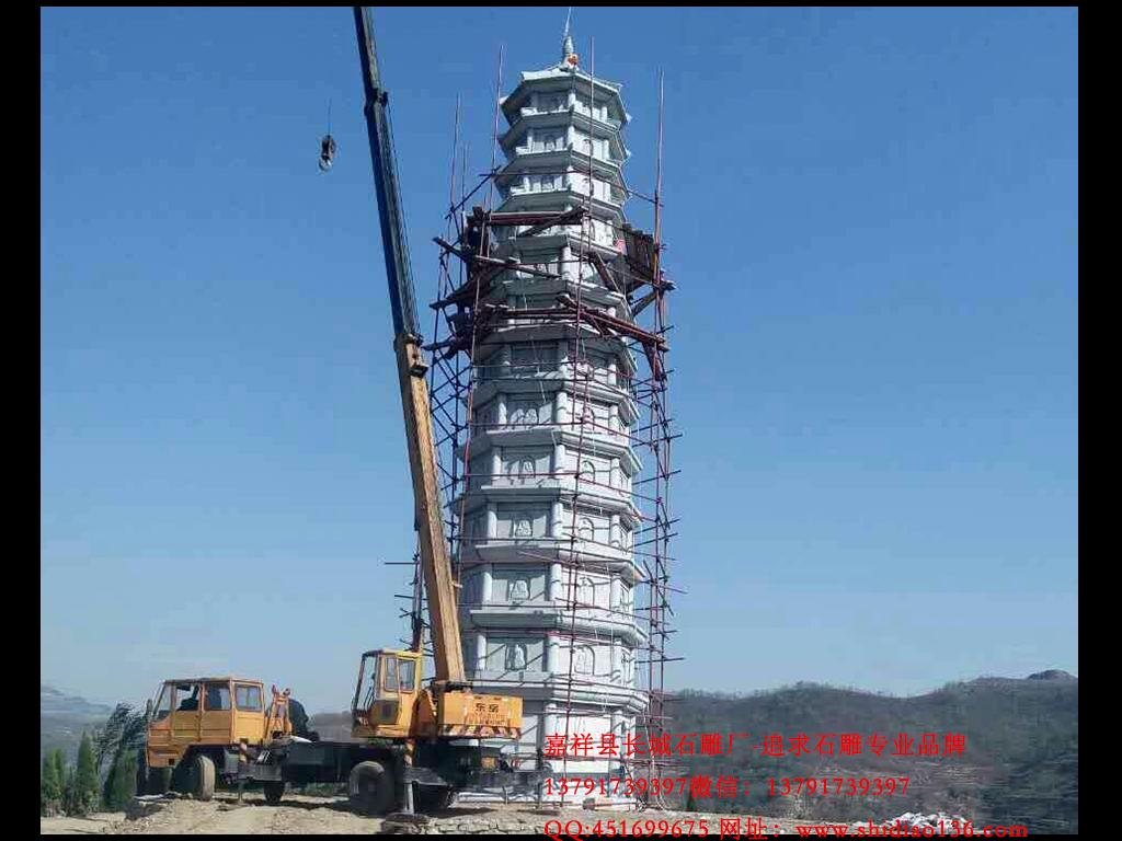 石塔樣式圖