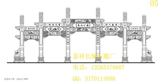 石雕牌坊設計圖