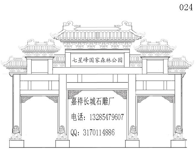 設計石雕牌坊圖紙