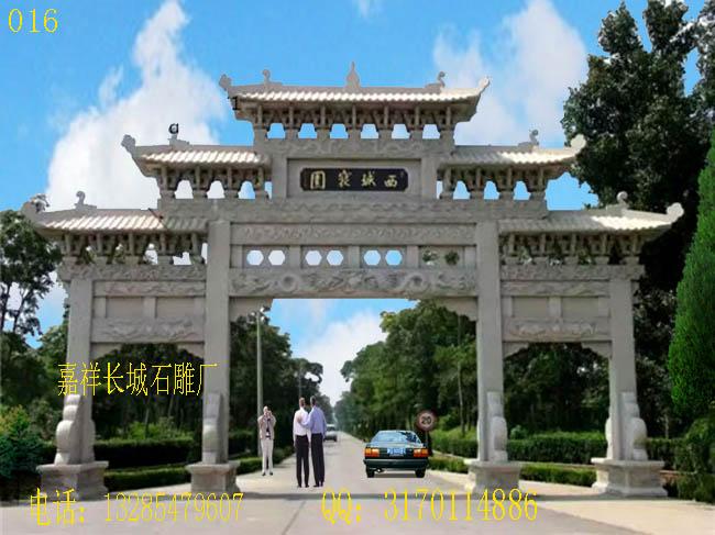 石牌樓效果圖