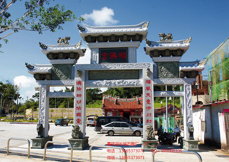 石雕牌坊，石頭大門樣式圖