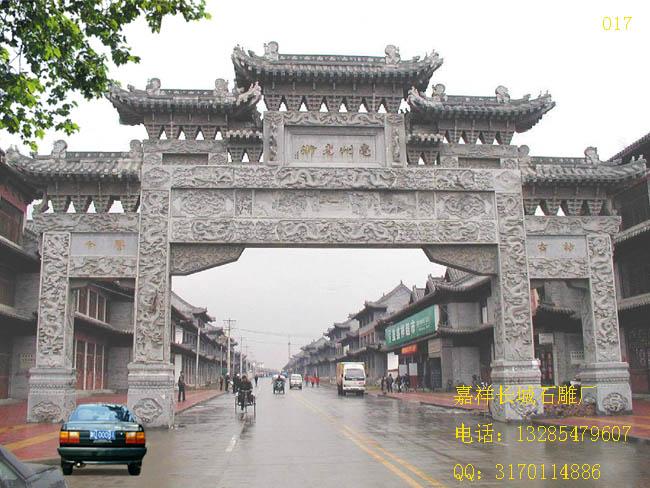 石牌坊效果圖