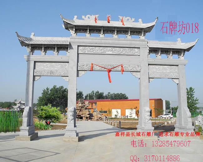 三門三樓牌坊效果圖